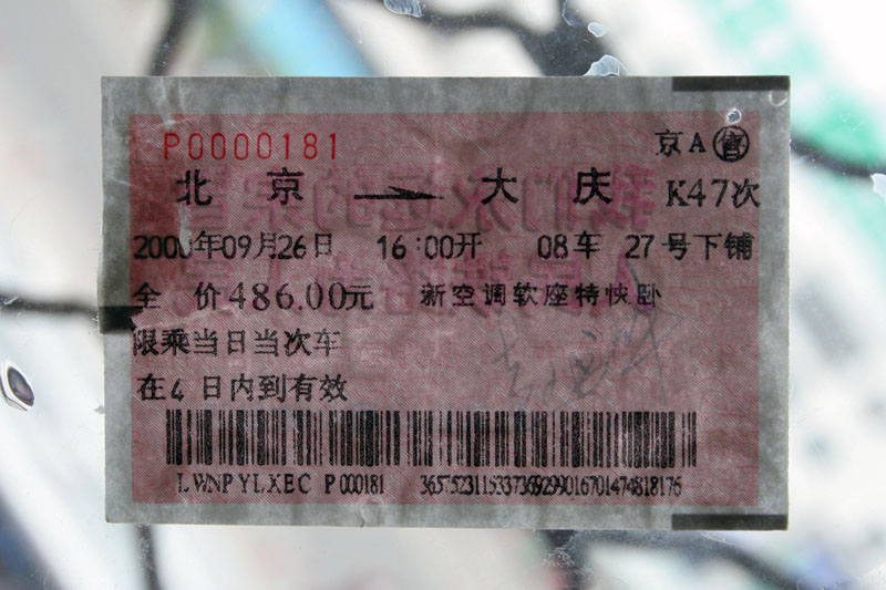 60524 002.jpg